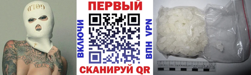 площадка какой сайт  Ессентукская  АМФЕТАМИН Розовый 