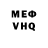 МЕТАДОН мёд Say Whaaa