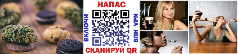Cannafood марихуана  Ессентукская 