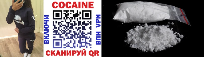 Кокаин 98%  дарк нет Telegram  Ессентукская 