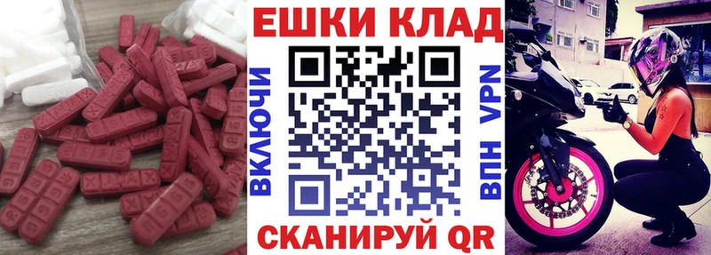 ЭКСТАЗИ DUBAI  ОМГ ОМГ   Ессентукская 