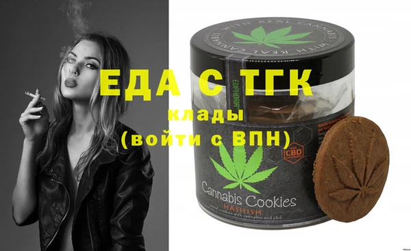 бутират Мегион