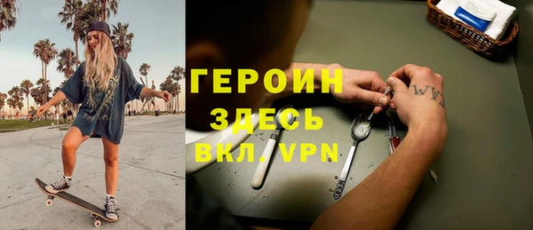 ALPHA PVP Медногорск