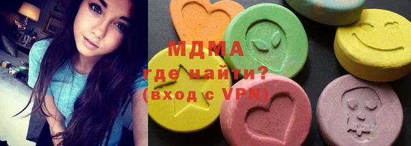 бутират Мегион