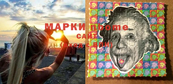 ALPHA PVP Медногорск