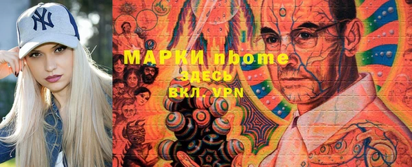 бутират Мегион