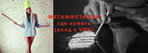 меф VHQ Абаза