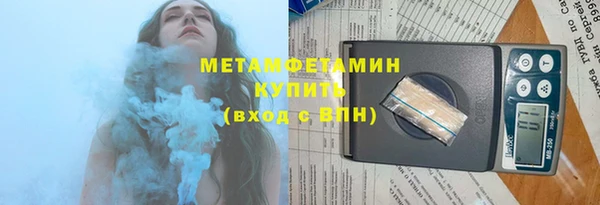 бутират Мегион