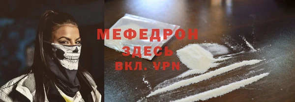 бутират Мегион