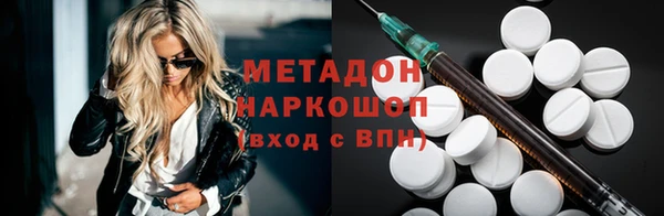 кокаин перу Магадан