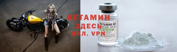меф VHQ Абаза