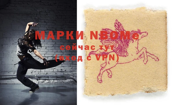 COCAINE Магас