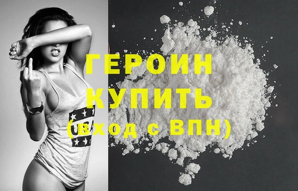 герыч Майский