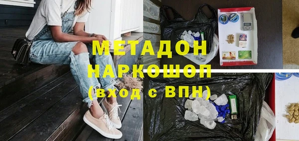 МДМА Абинск