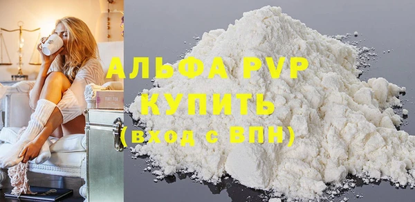 ALPHA PVP Медногорск