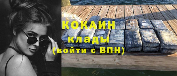бутират Мегион