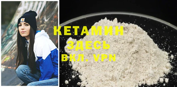 ALPHA PVP Медногорск