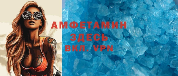ALPHA PVP Медногорск