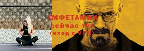 меф VHQ Абаза