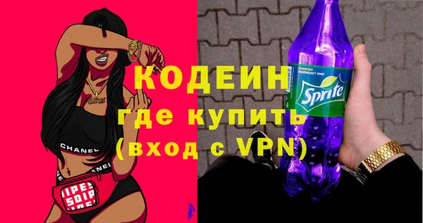 МДМА Абинск