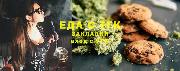 МДМА Абинск