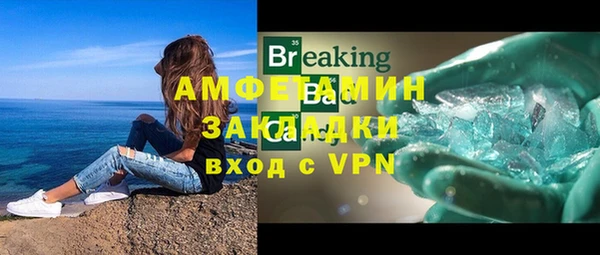 ALPHA PVP Медногорск