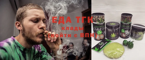 сатива Лабытнанги