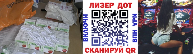 Лсд 25 экстази кислота  Ессентукская 