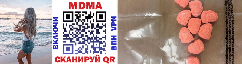 цены наркотик  Ессентукская  MDMA молли 