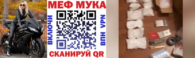 что такое наркотик  Ессентукская  МЯУ-МЯУ мяу мяу 