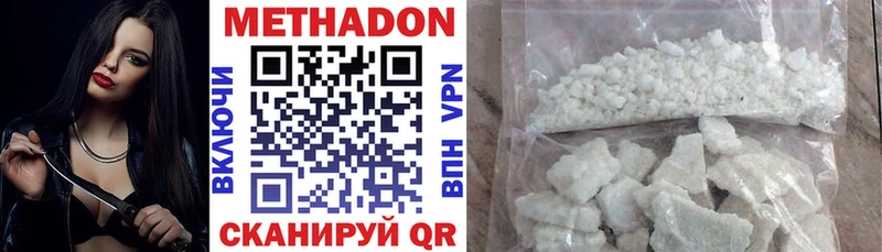дарнет шоп  Ессентукская  ОМГ ОМГ сайт  Метадон VHQ 