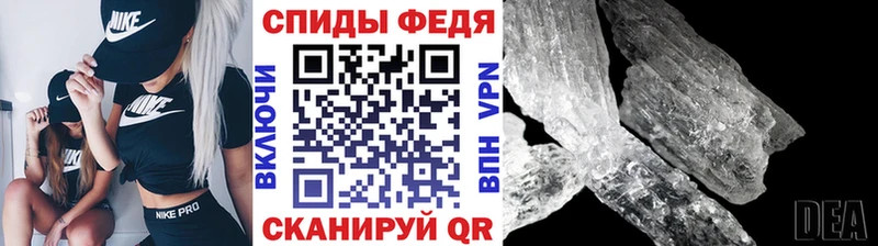 Метамфетамин Декстрометамфетамин 99.9%  купить  цена  mega ONION  Ессентукская 
