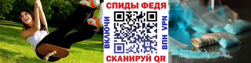 Первитин Methamphetamine Ессентукская