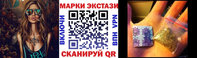 omg   Ессентукская  Марки NBOMe 1,5мг 